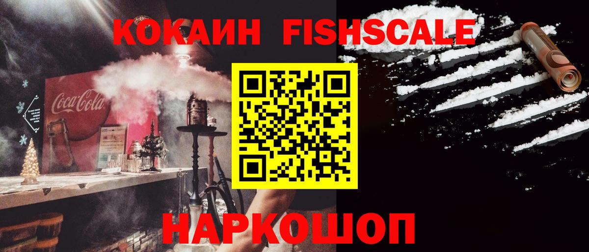 Елец  КОКАИН 98%  COCAIN  даркнет сайт  Вход с VPN 