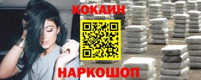 мефедрон Балаково
