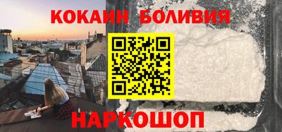 кокаин Балашиха