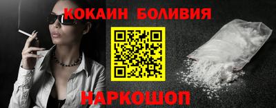 мефедрон Балаково