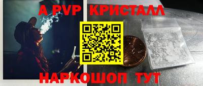 кокаин Балашиха