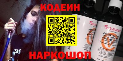 гашик Балахна