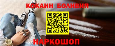 мефедрон Балаково