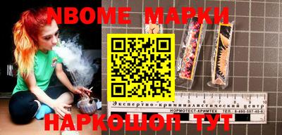 мефедрон Балаково
