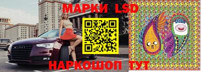 мефедрон Балаково