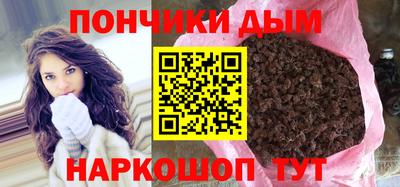 мефедрон Балаково