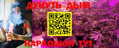 мефедрон Балаково