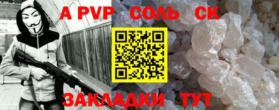 кокаин Балашиха