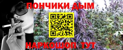 мефедрон Балаково