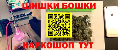 мефедрон Балаково