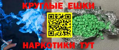 гашик Балахна
