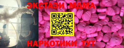 мефедрон Балаково