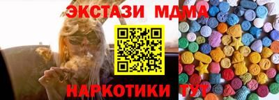 мефедрон Балаково