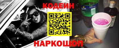 мефедрон Балаково
