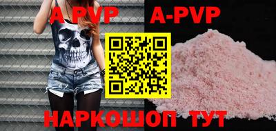 мефедрон Балаково