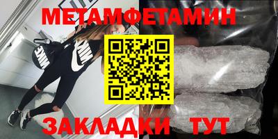 кокаин Балашиха