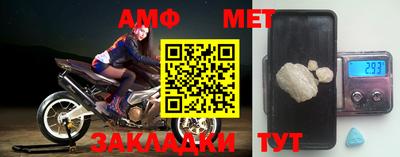 мефедрон Балаково