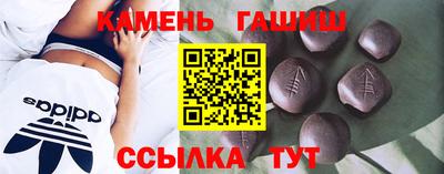 гашик Балахна