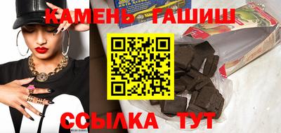 гашик Балахна