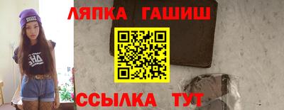 мефедрон Балаково