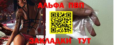 кокаин Балашиха