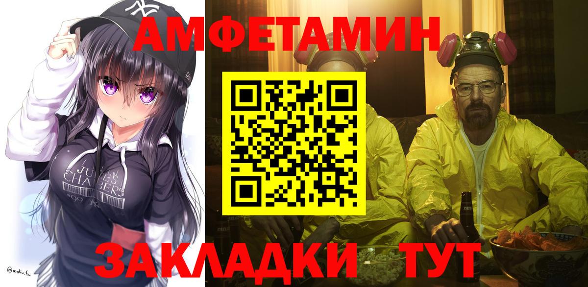 Первитин витя Елец