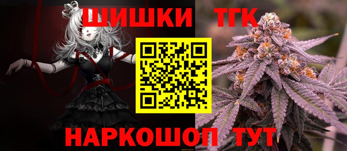 Бошки марихуана марихуана  Марихуана AK-47  Вход с VPN  Бошки марихуана Bruce Banner  Шишки марихуана OG Kush  Елец 