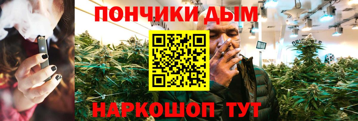 Канабис THC 21% Елец